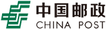 中国邮政